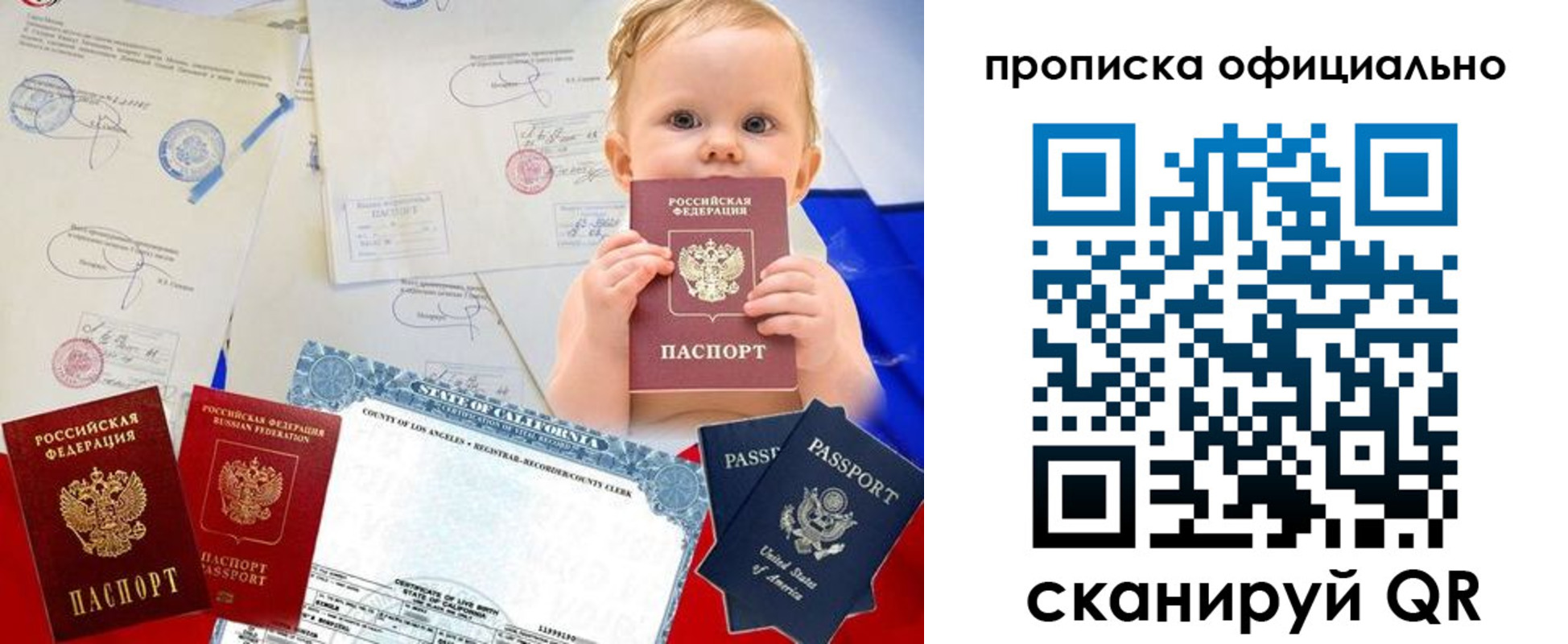 пропишу в квартире в Белёве