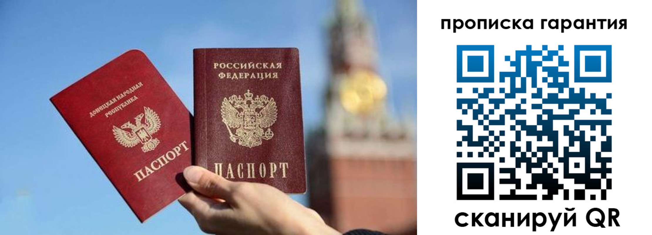 временная регистрация надежно в Белёве